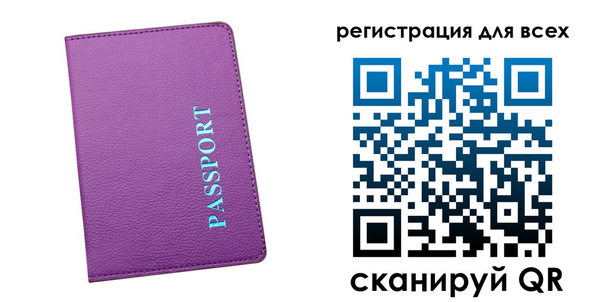 купить прописку в Алагире