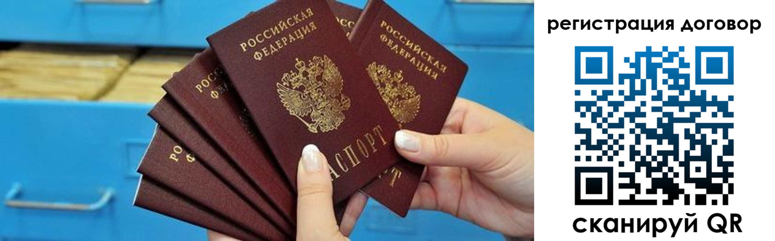 найти адрес прописки в Алагире